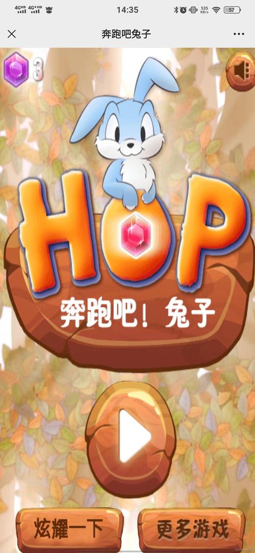 奔跑吧兔子 动漫游戏定制开发的创新案例